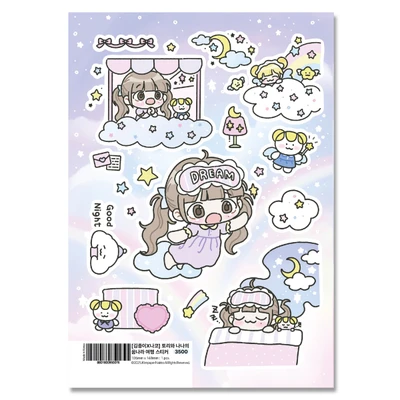 [스티커] 토리와 나나의 꿈나라 여행
