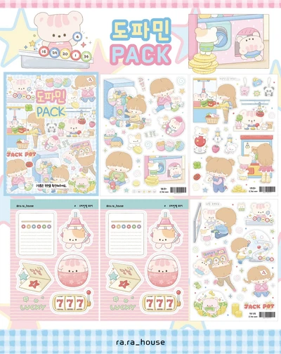 💖도파민팩💖