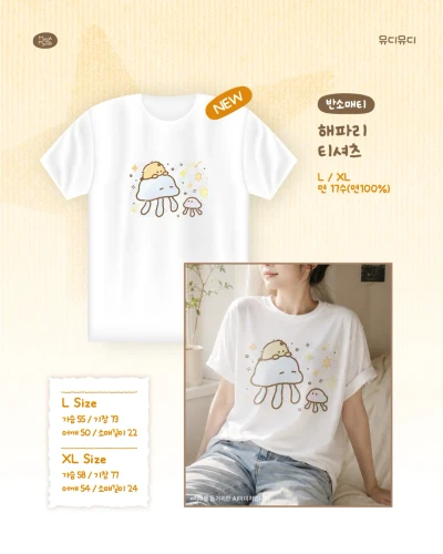 ✨반소매 티셔츠!✨