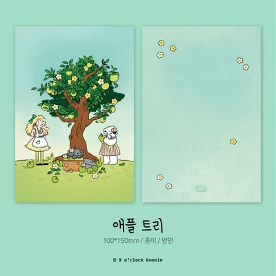 세로 엽서