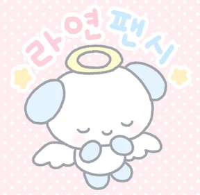 라연팬시