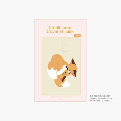 포옹 여우 카드커버 스티커 [SALE]