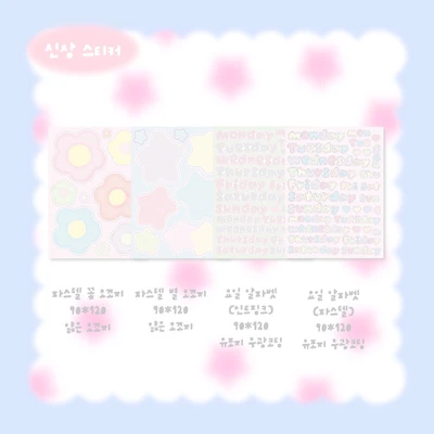 23.08 개별 구매 40%