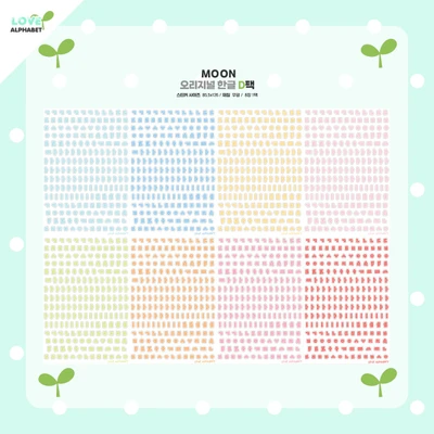 ☆10%할인☆(26.5)MOON 한글