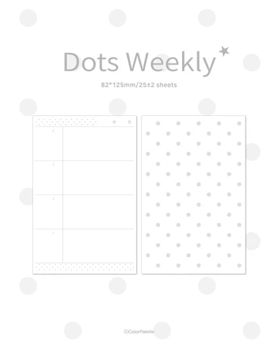 도트 위클리 A7 다이어리 속지