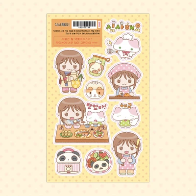 [SALE❗️]스티커(5종)
