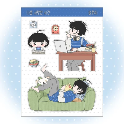 나를 사랑한 시간 (매트펄 코팅)