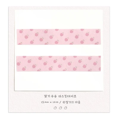딸기우유 마스킹테이프