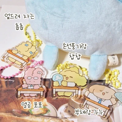 단면 아크릴 키링2