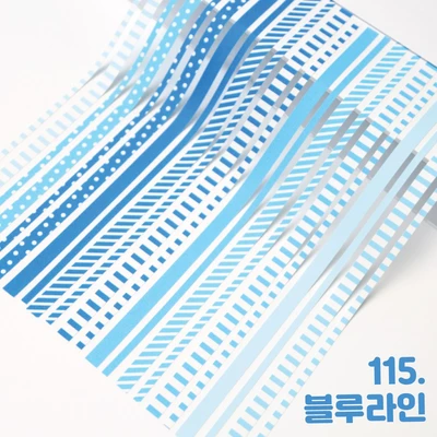 블루 라인스티커 소분세트