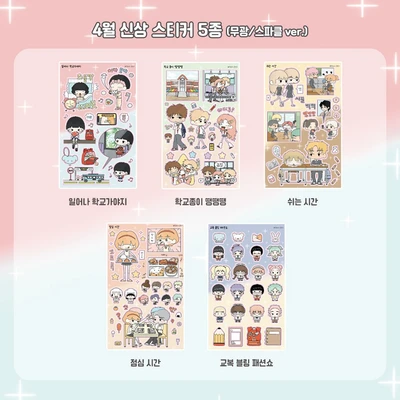  [1,000원의 행복] 🎵학교종이 땡땡땡 시리즈