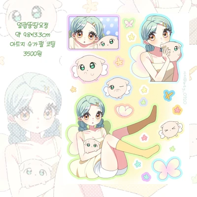 얼렁뚱땅요정 씰스티커
