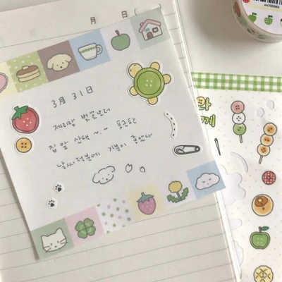 (단종 할인)따뜻한 날 ~ 메모지