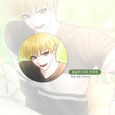 [4월 마켓 신상] 봄날 핀버튼