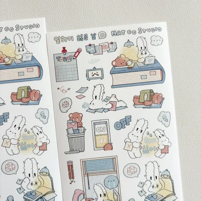 일하기 싫은 날