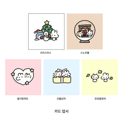 신상 카드 엽서