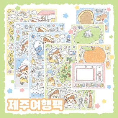제주여행팩