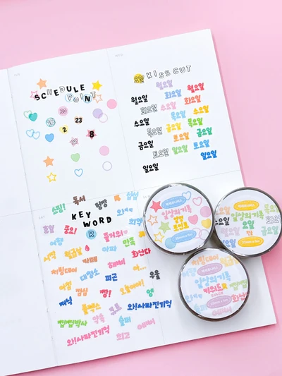 ⭐️3월 NEW⭐️SALE⭐️투명 키스컷⭐️일상의 기록 3종
