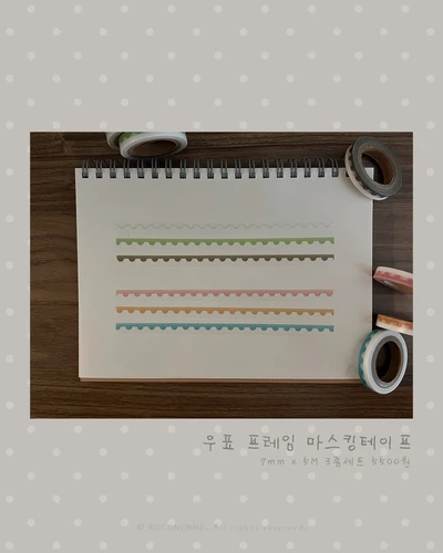 (20%) 우표 프레임 2종