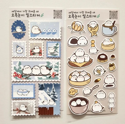 씰스티커