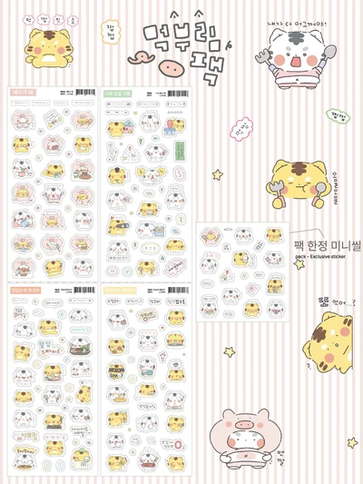 먹부림 시리즈