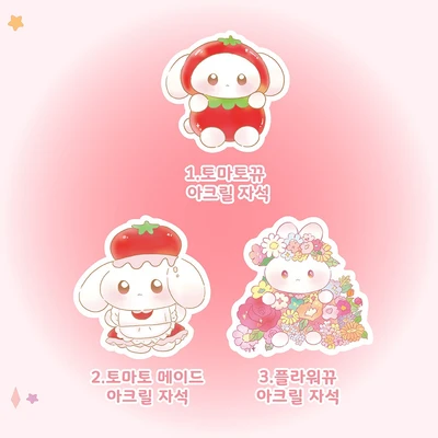 (20%할인)토끼뀨 아크릴 자석 3종