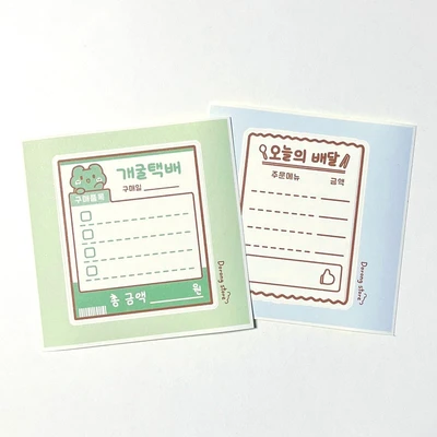 택배,배달 모조지 스티커