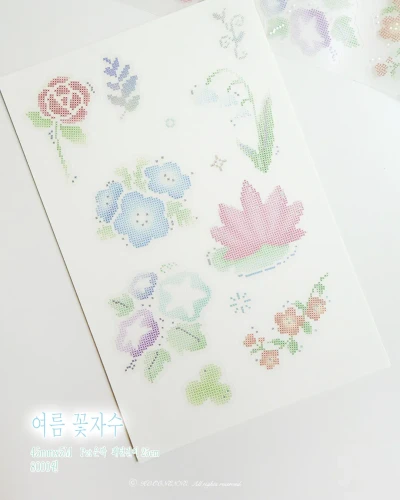 여름 꽃자수(B급)
