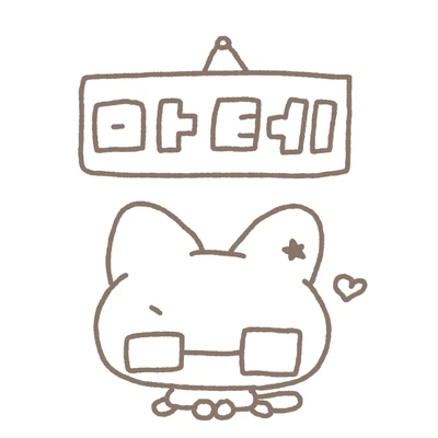 마스킹테이프