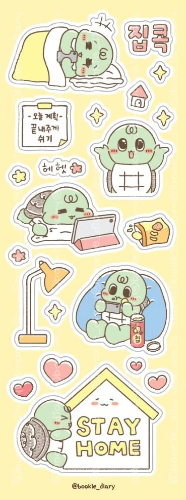 [스티커] 집콕이 최고지!