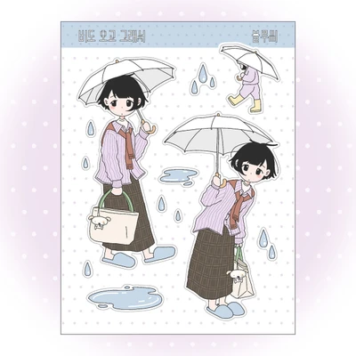 비도 오고 그래서 (매트펄 코팅)