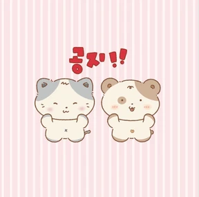 ❗️❗️공지❗️❗️