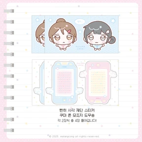 지난 특전 판매 ☆