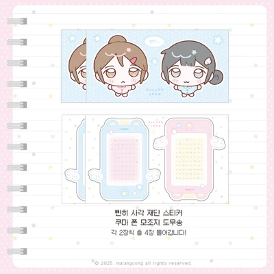 지난 특전 판매 ☆