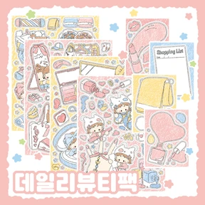 데일리뷰티팩