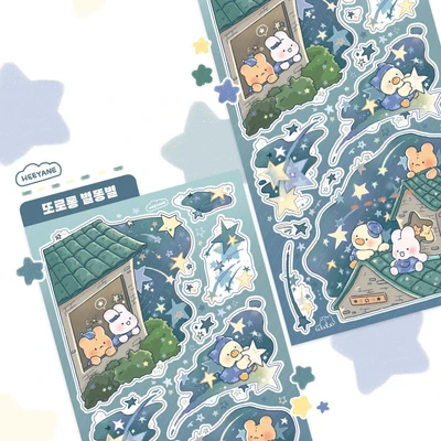 또로롱 별똥별