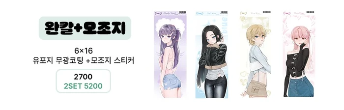 멋지구리(AWESOMEGURI) 서일페 SIF V.20 뒷풀이 마켓