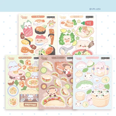 🍽음식팩 시즌6🍽