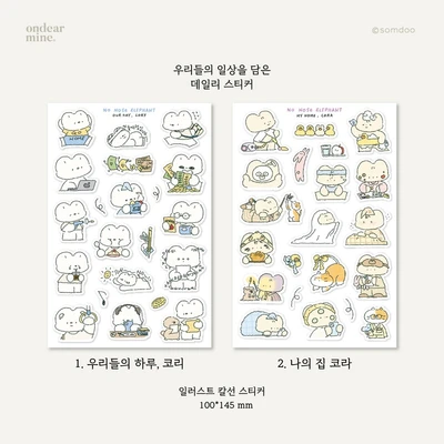 스티커 01
