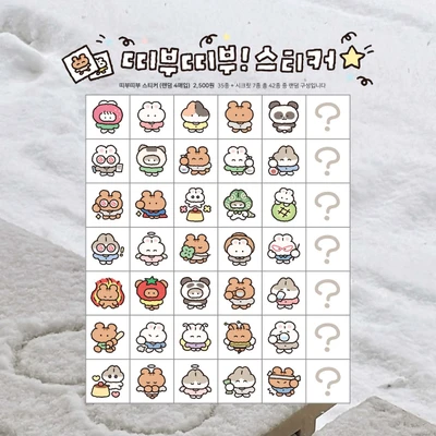 [new!] 띠부띠부 스티커 올인원 (42매입)