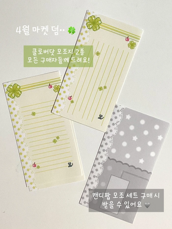 다찌즈 super 랜덤할인마켓