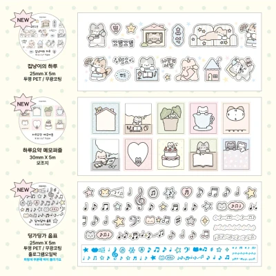 ♡ 7월 신상키스컷 ♡