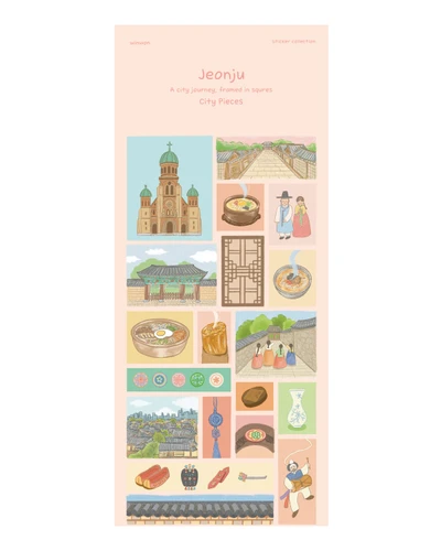 여행 도시 스티커 : 전주