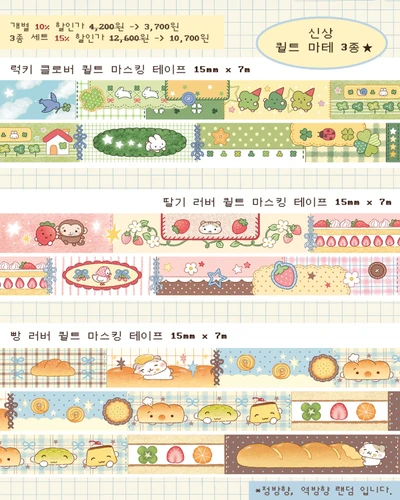 ( 15%할인 ) 15mm 퀼트 마테 3종