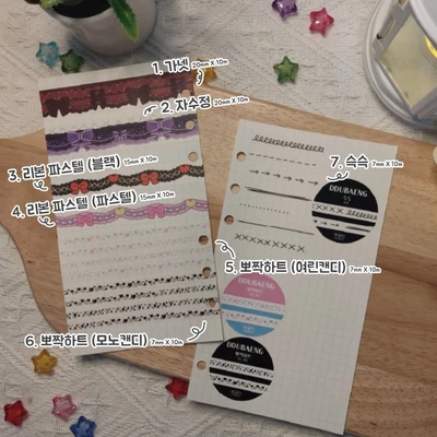 단종 할인 마테