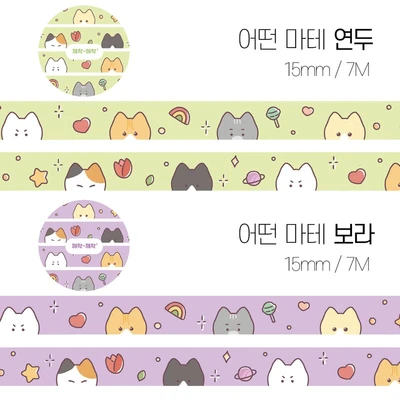어떤 마스킹 테이프 2종