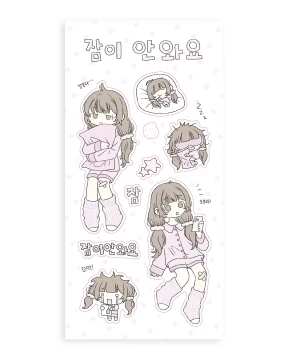 [6월신상] 잠이 안와요
