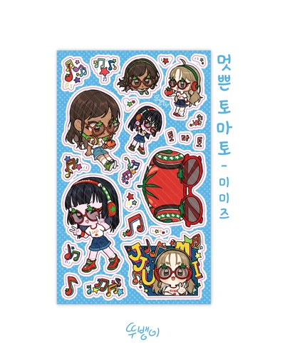 (30%할인)멋쁜 토마토 - 미미즈
