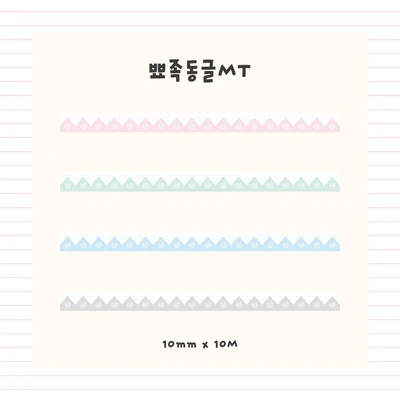 🌀뾰족동글MT 파스텔ver.