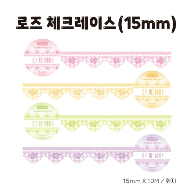 [5%SALE🌟] 로즈 체크레이스 4종(15mm)